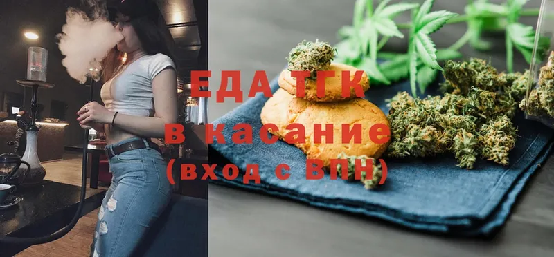 Cannafood конопля  blacksprut сайт  Пойковский 